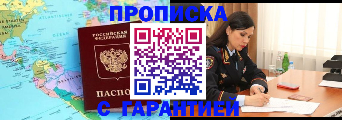 регистрация в Нягани