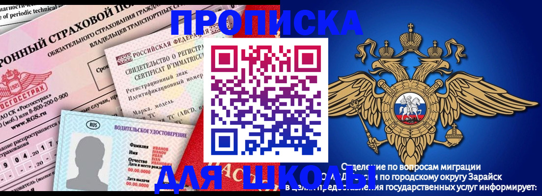 где прописаться в Нягани