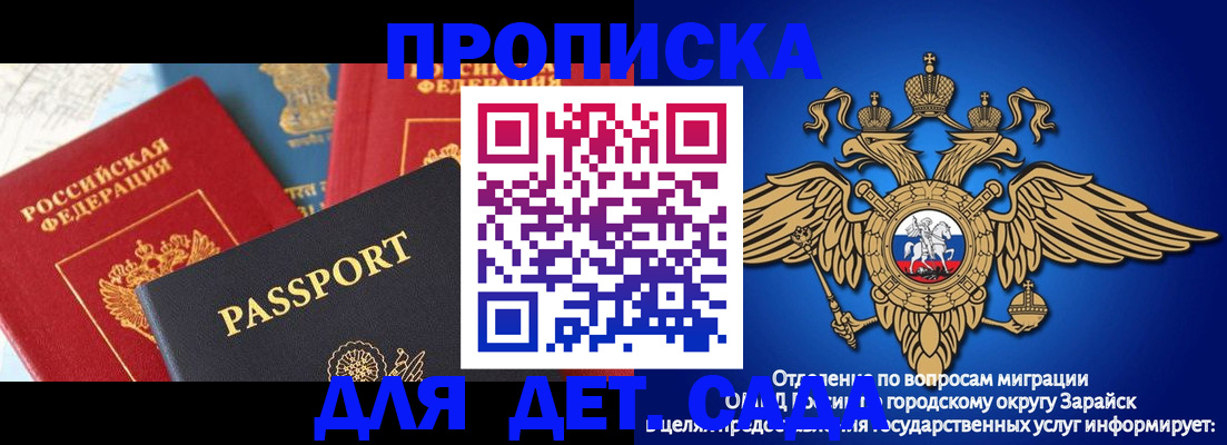 прописка паспорт в Нягани